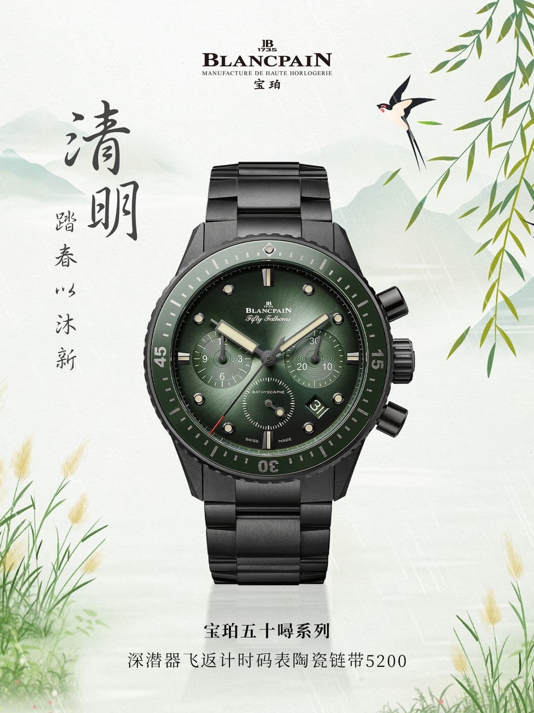 亲身探访宝珀青岛官方售后服务中心｜网点地址与售后热线（2026年7月最新）（图）