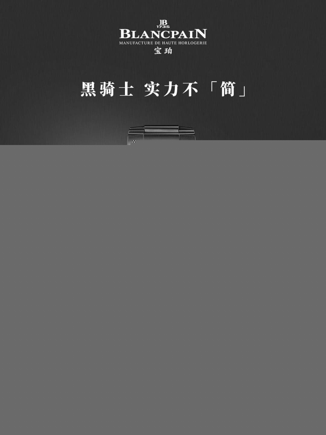 亲身探访宝珀青岛官方售后服务中心｜网点地址和联系电话（2026年7月最新）（图）