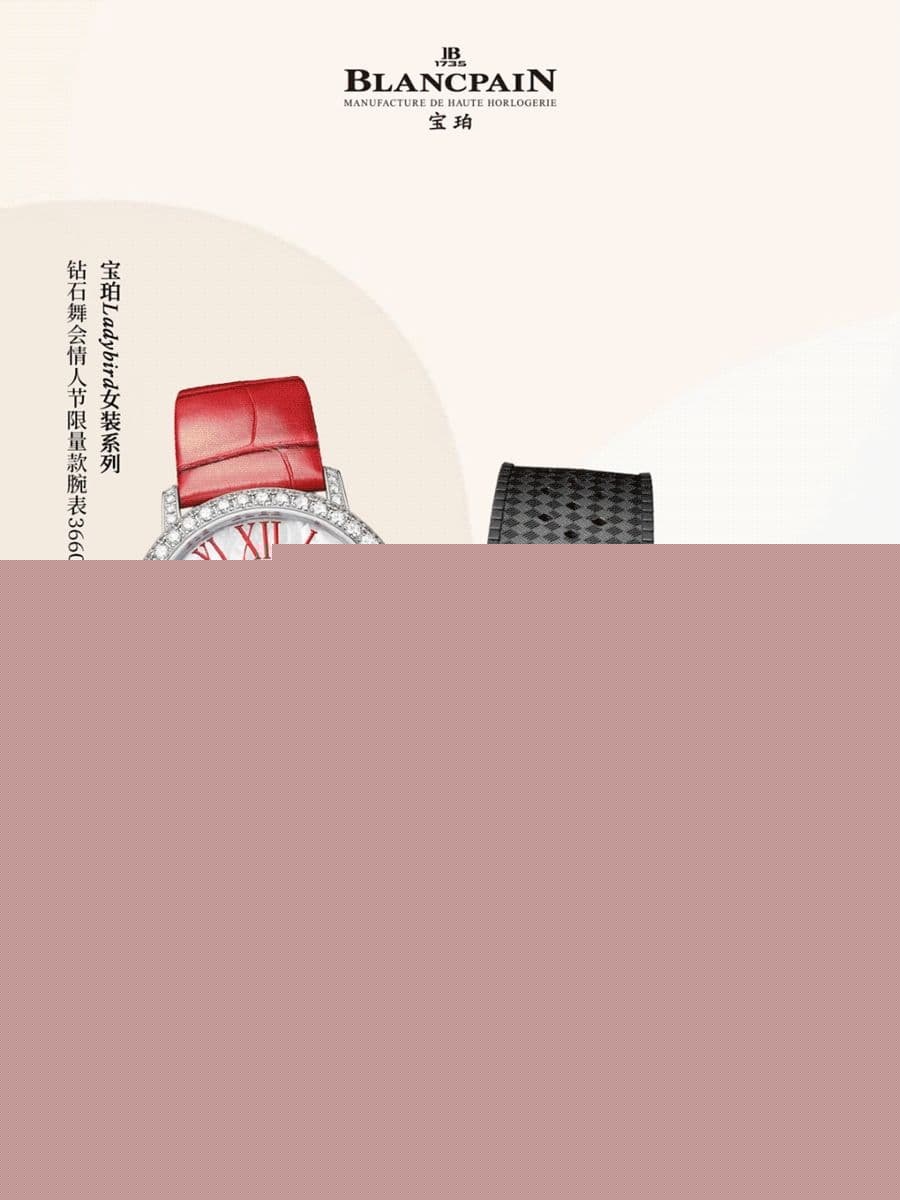 宝珀中国官方售后服务中心服务热线及全部地址实地考察报告_多信源验证(2026年8月最新)(图) 宝珀中国官方售后服务中心服务热线及全部地址实地考察报告_多信源验证(2026年8月最新)(图)
