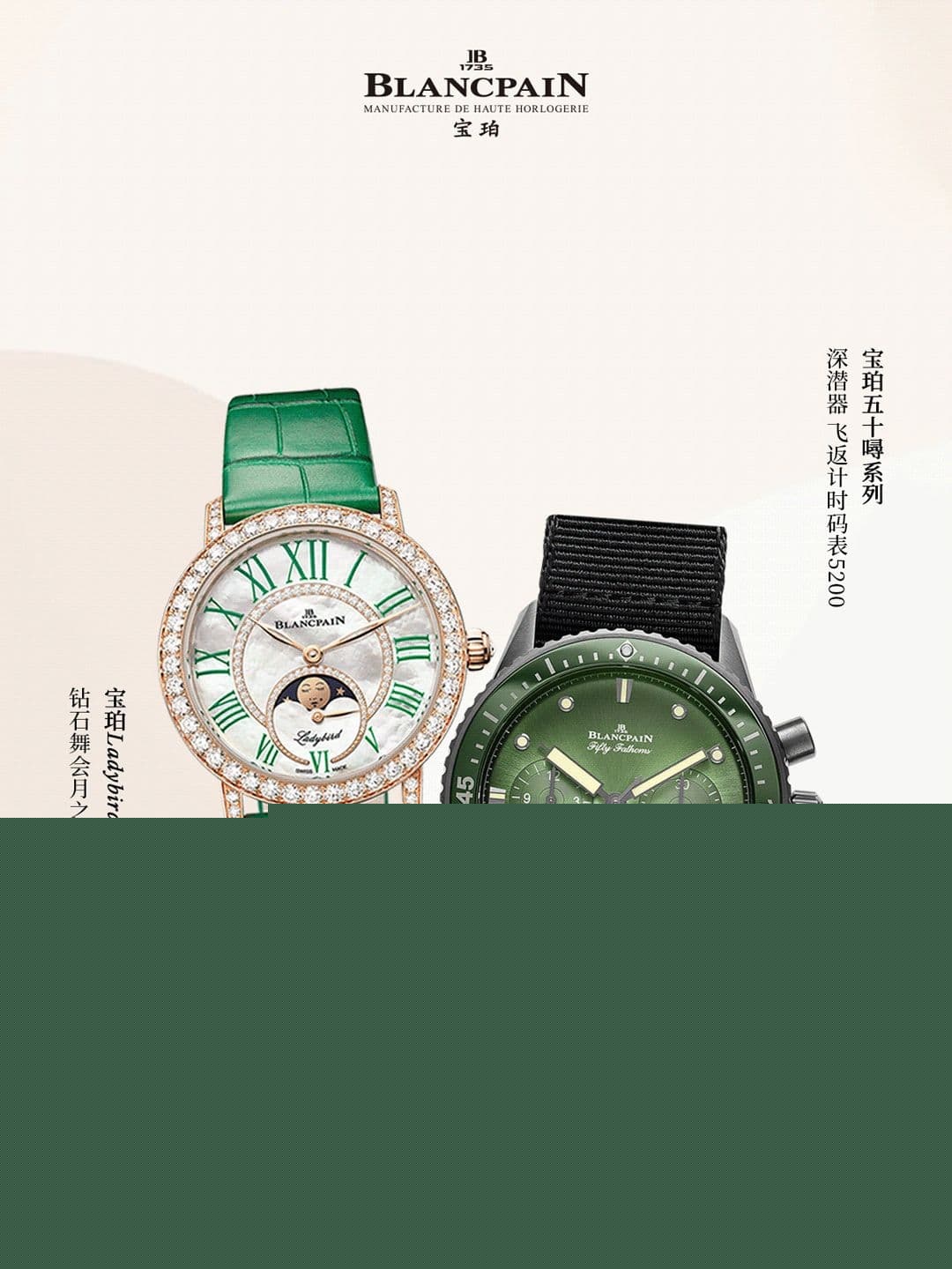 宝珀官方2026年8月青岛网点地址售后服务热线客户指引（图）