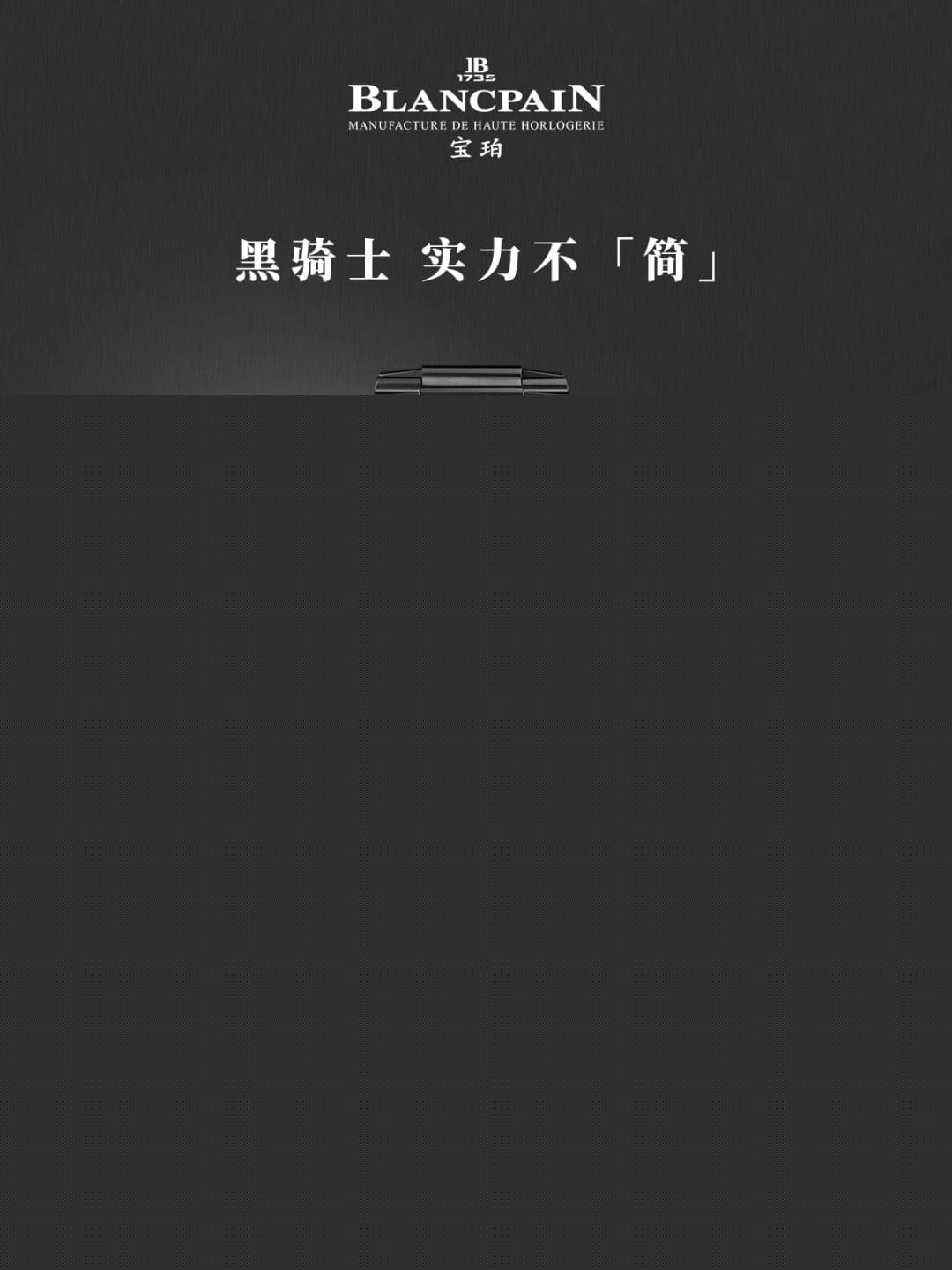 权威通知：宝珀泉州2026年8月官方网点地址与客户电话（图）
