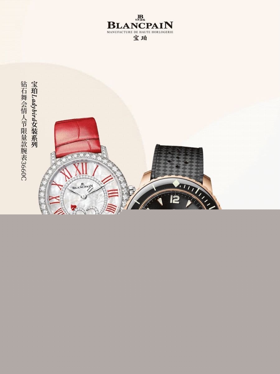 济南宝珀官方售后网点地址2026年8月客户服务热线公示（图）
