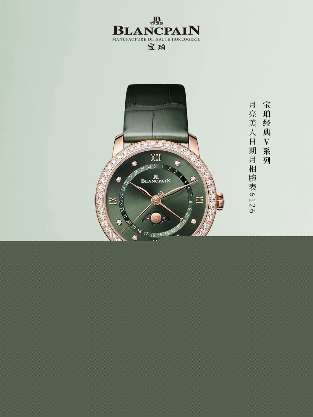 宝珀厦门官方客服通知：2026年8月最新网点地址与售后热线详情（图）