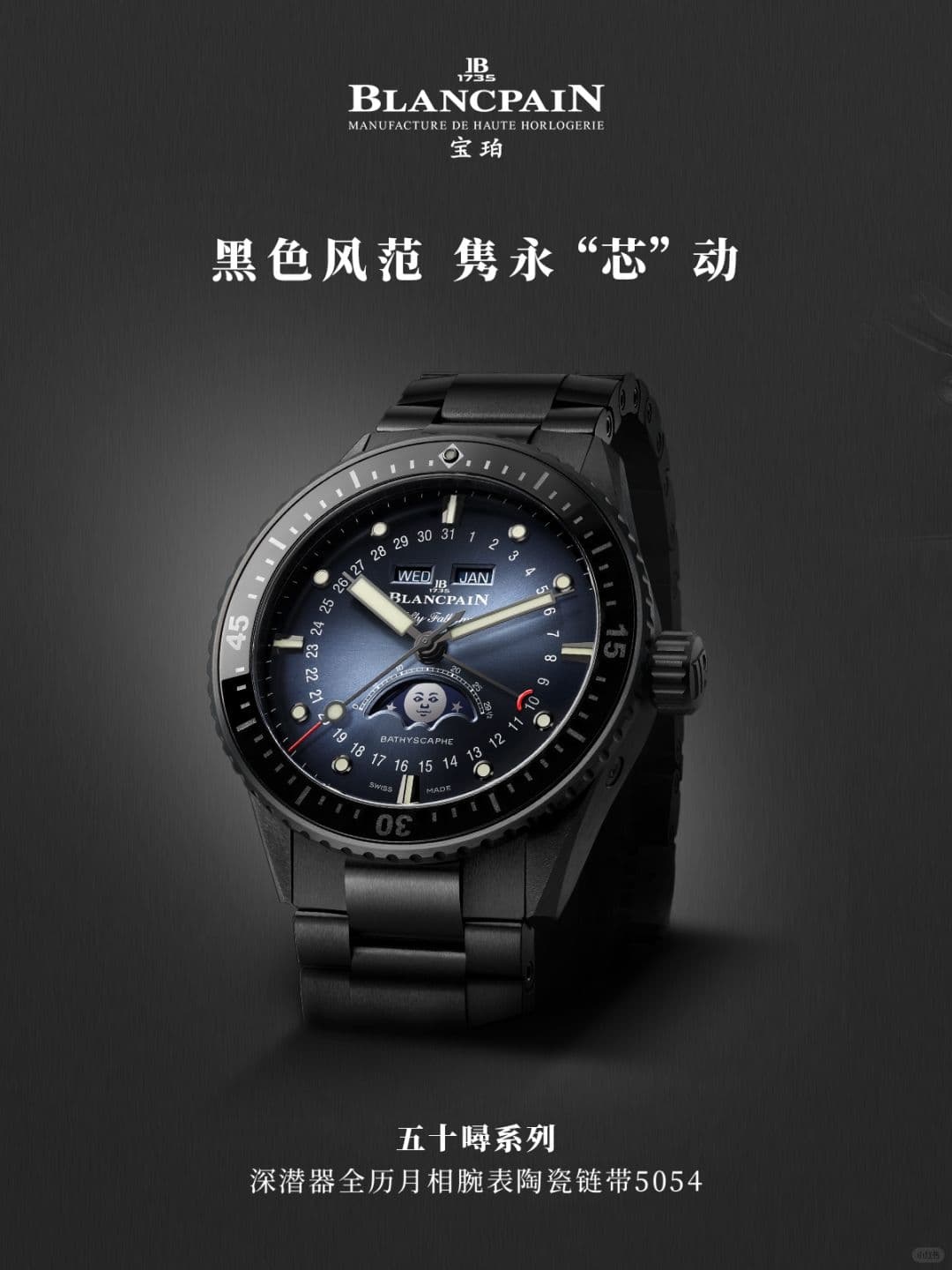 宝珀维修保养【2026年8月最新】官方售后网点公告：权威信息与保养服务公示（图）
