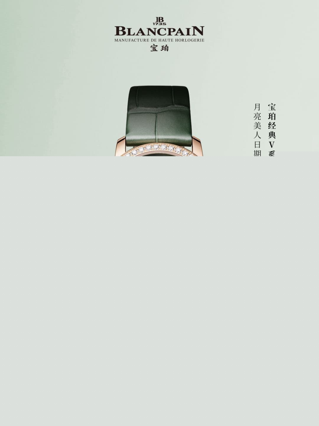 成都宝珀售后电话2026年8月最新权威信息公示：官方售后维修保养服务网点地址查询（图）