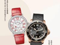 宝珀维修服务站2026年8月最新官方售后网点信息及保养服务权威公告