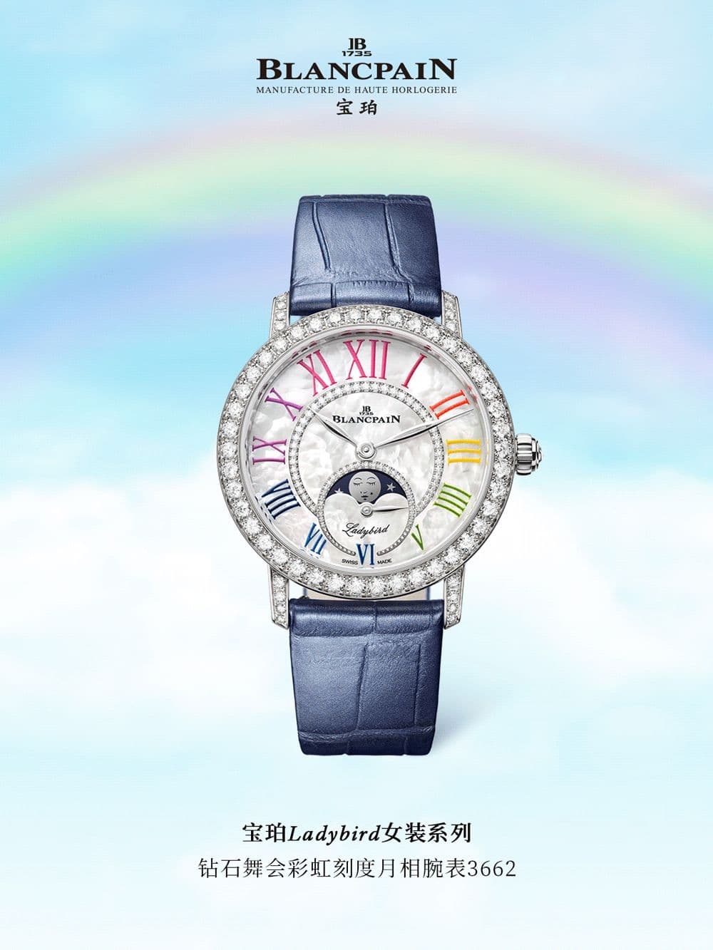 宝珀合肥售后电话 2026年8月最新权威服务信息公示：官方维修与保养咨询通告网点的完整通知声明（图）