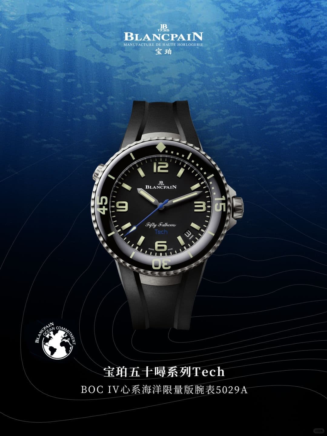 宝珀中国2026年9月最新客户咨询热线，官方网点地址与售后支持电话（图）