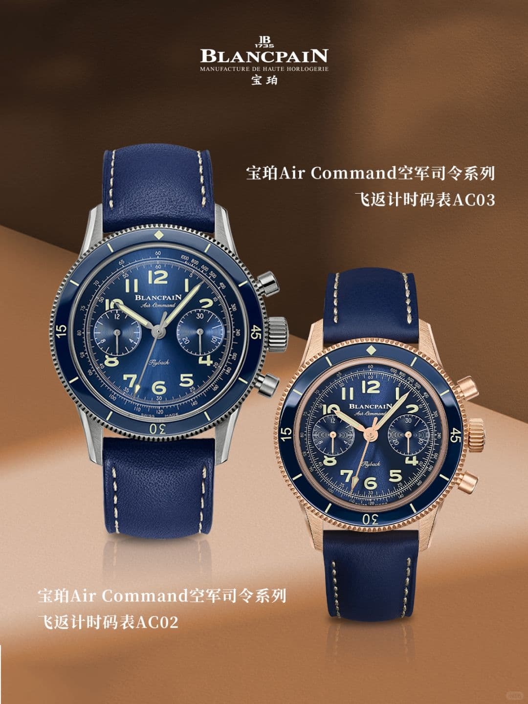 宝珀官方重磅通知杭州官方售后网点地址与客户服务电话2026年9月最新（图）