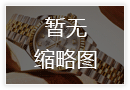 深圳宝珀客户必看：2026年8月官方售后网点地址与热线