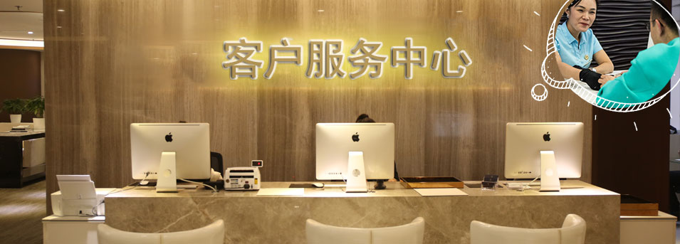 客服区-乌鲁木齐宝珀维修服务